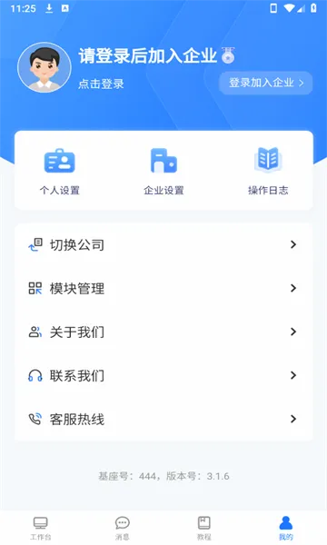 �������ϵͳ�����ֻ���v3.5.5 ��׿���ͼ0
