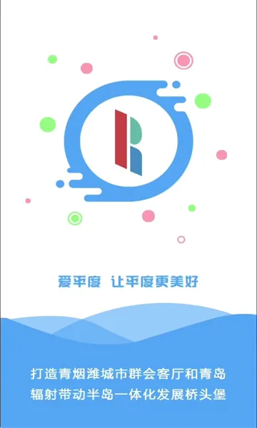��ƽ��2026���°汾v1.0.65 �ٷ������ͼ0