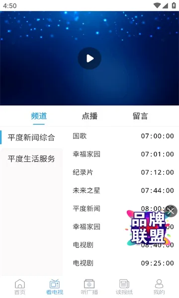 ��ƽ��2026���°汾v1.0.65 �ٷ������ͼ1
