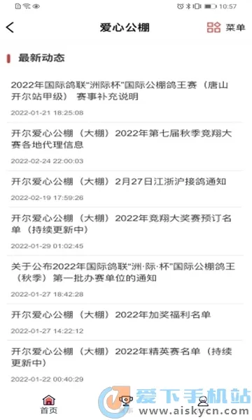 邢小信最新手机版 邢小信最新手机版