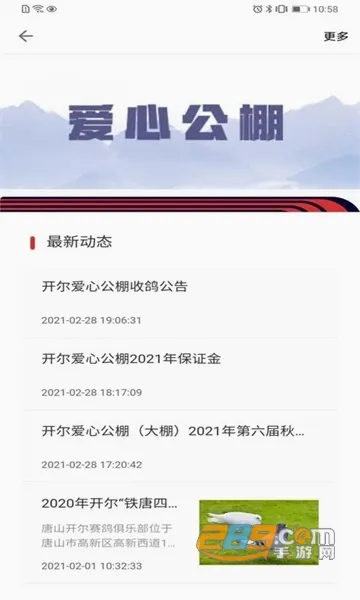 ��С�������ֻ���v5.0.3 ��׿���ͼ1