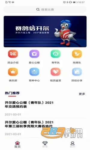 邢小信最新手机版 邢小信最新手机版