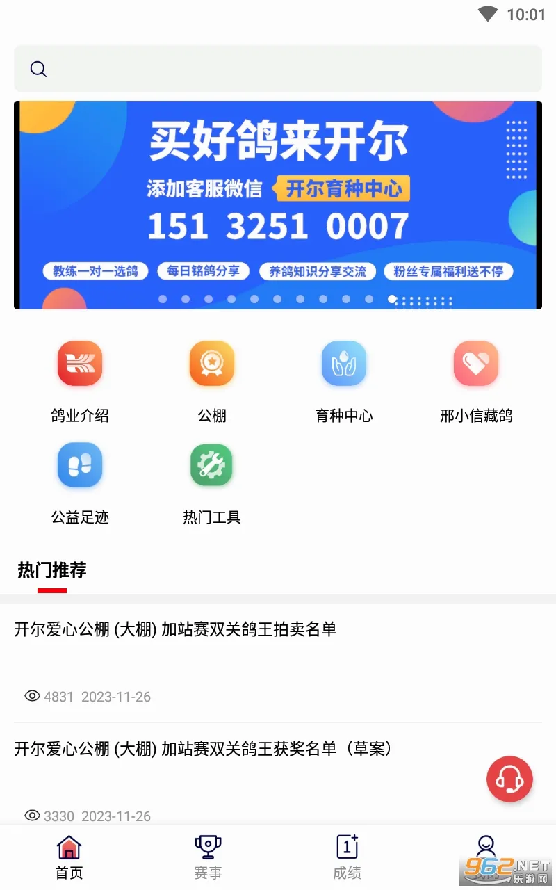 邢小信最新手机版 邢小信最新手机版