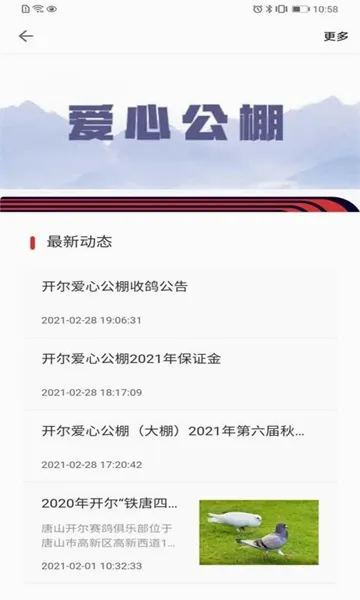 ��С�������ֻ���v5.0.3 ��׿���ͼ0
