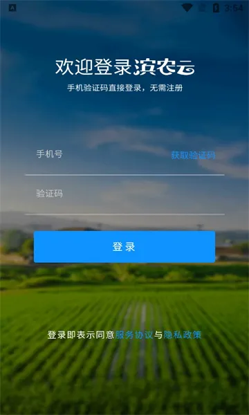 ��ũ�������ֻ���v1.1.33 ��׿���ͼ2