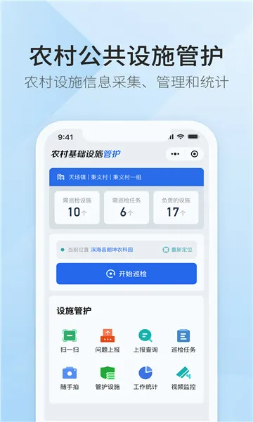 ��ũ�������ֻ���v1.1.33 ��׿���ͼ1