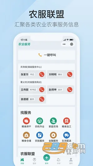 ��ũ�������ֻ���