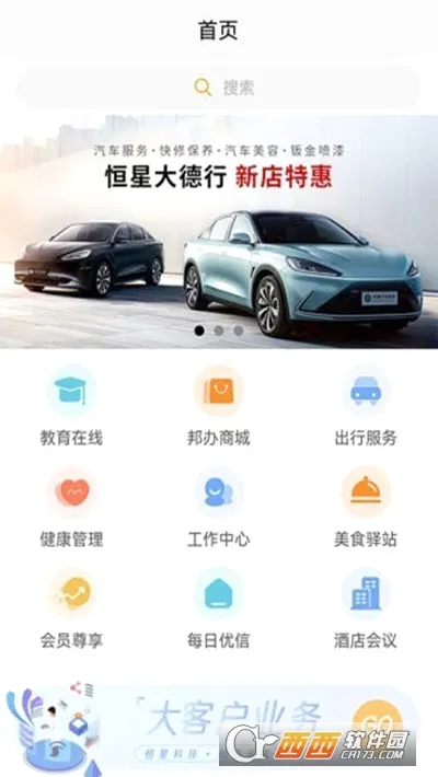 ���ǰ��(�����������)v1.0.26 ��Ѱ��ͼ1