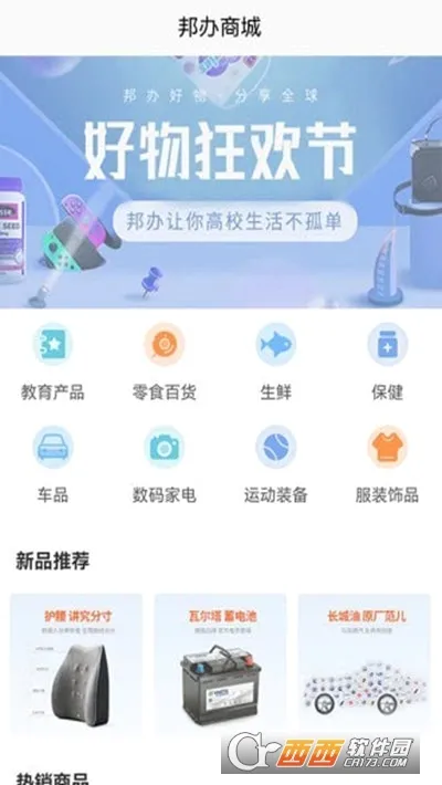 ���ǰ��(�����������)v1.0.26 ��Ѱ��ͼ0