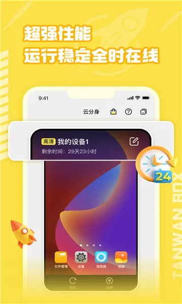 ̰���Ʒ���(��Ϸ�࿪����)v2.8.02.016 �ֻ����ͼ0