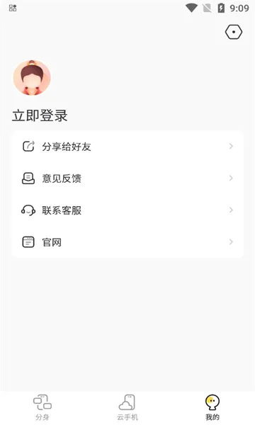̰���Ʒ���(��Ϸ�࿪����)v2.8.02.016 �ֻ����ͼ2