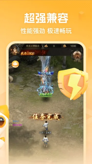̰���Ʒ���(��Ϸ�࿪����)