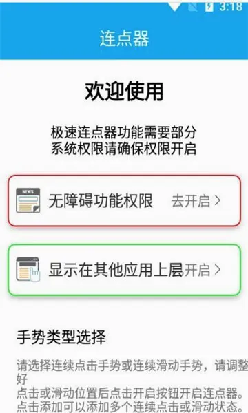 ����������(����������)v1.0 ��׿���ͼ0