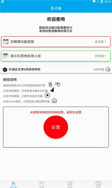 ����������(����������)v1.0 ��׿���ͼ2