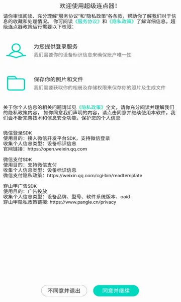 ����������(����������)v1.0 ��׿���ͼ3