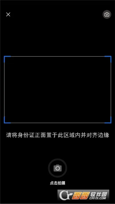 �����ǻ�2026�ٷ����°汾v1.6.2 �ٷ������ͼ1