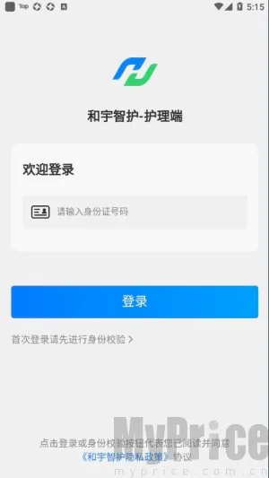 �����ǻ�2026�ٷ����°汾
