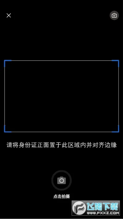 �����ǻ�2026�ٷ����°汾v1.6.2 �ٷ������ͼ2