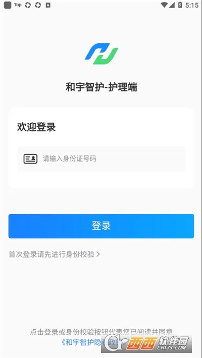 �����ǻ�2026�ٷ����°汾v1.6.2 �ٷ������ͼ0