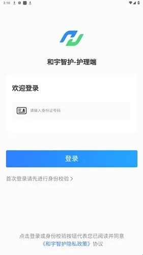 �����ǻ�2026�ٷ����°汾