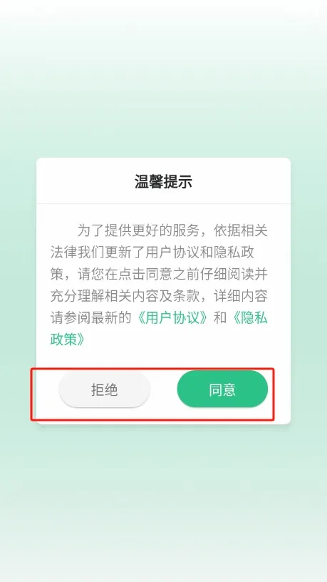 北极花生物调查2026官方最新版本 北极花生物调查2026官方最新版本