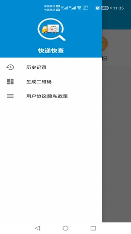��ݿ�������ֻ���v101.20 ��Ѱ��ͼ3