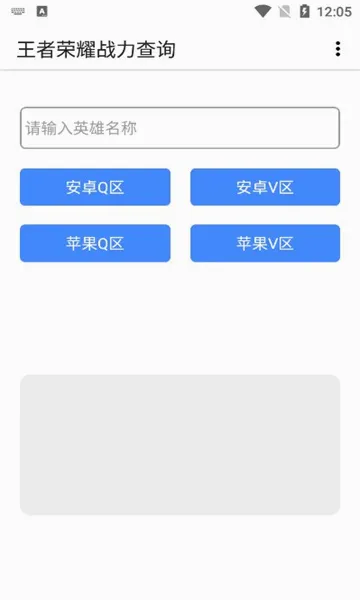 ����ս������(������ҫս����ѯ)v1.0 ��Ѱ��ͼ3