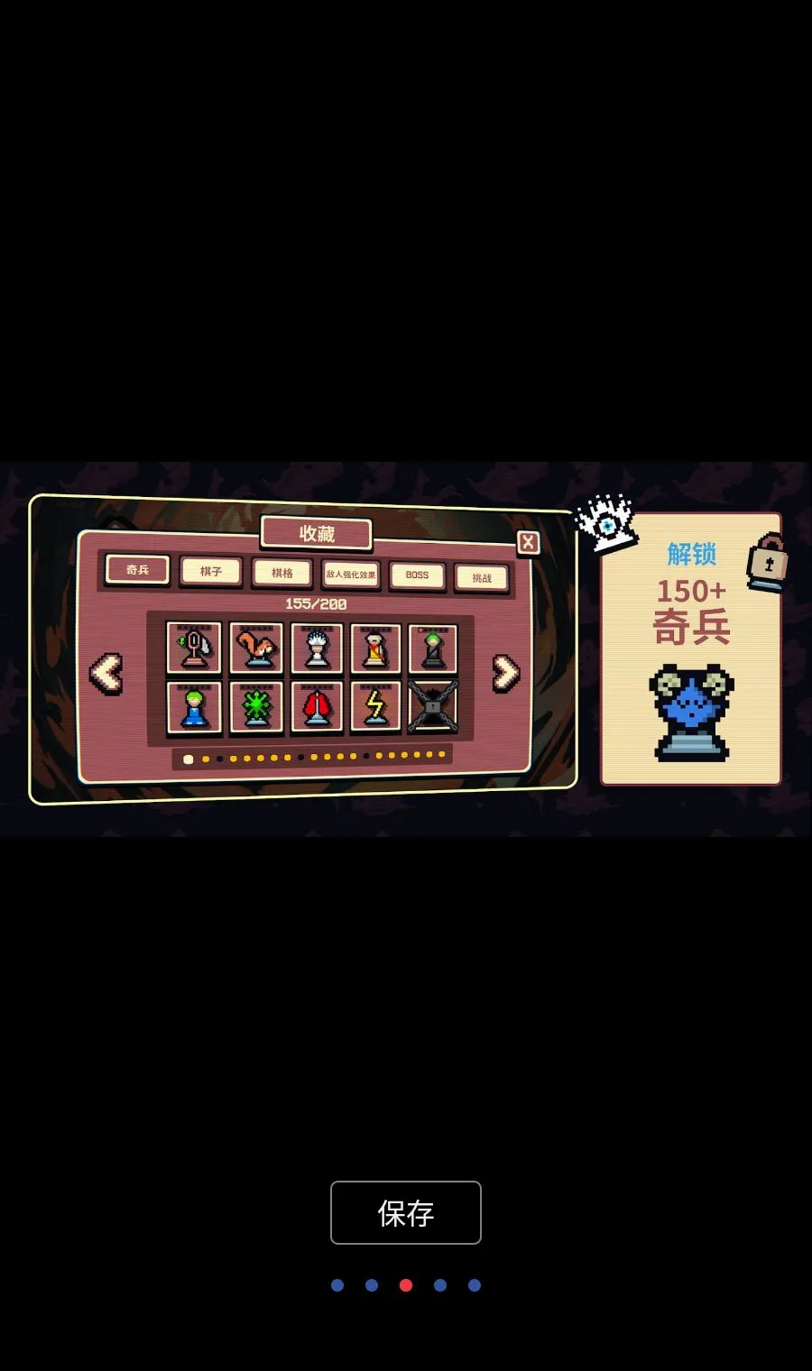 ǧ��ټ�(�������������Ϸ)v1.1.4 �ֻ����ͼ2
