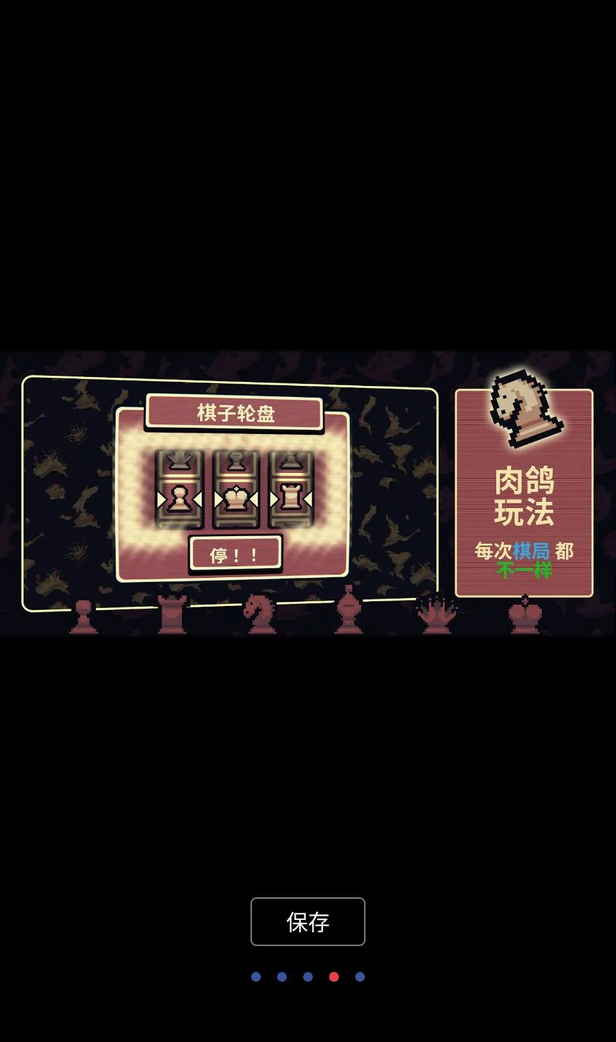 ǧ��ټ�(�������������Ϸ)v1.1.4 �ֻ����ͼ3
