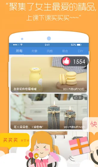 ���ɰ�׿���ֻ���v1.0.2 �ֻ����ͼ1