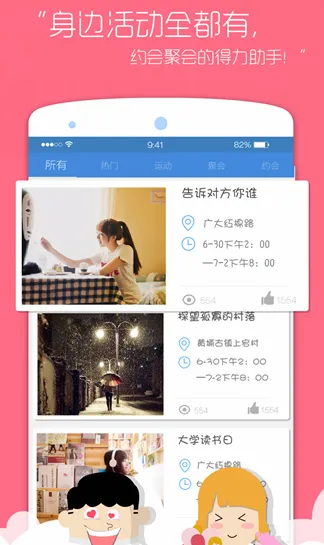 ���ɰ�׿���ֻ���v1.0.2 �ֻ����ͼ3