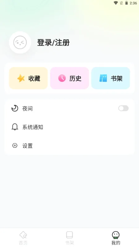 布可安卓版手机版 布可安卓版手机版