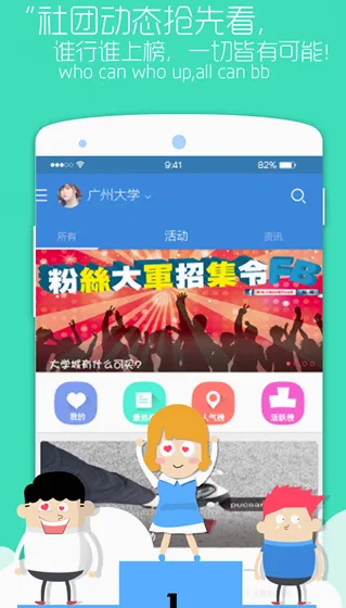 ���ɰ�׿���ֻ���v1.0.2 �ֻ����ͼ0