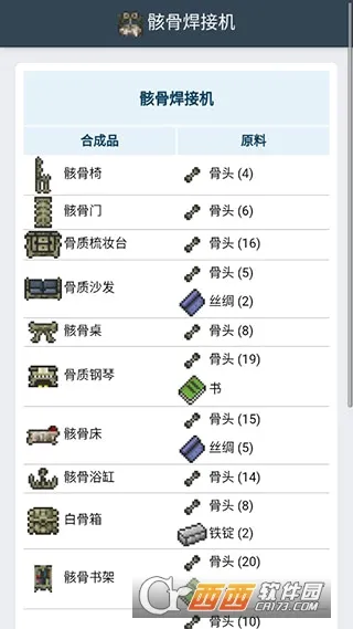 ̩�����Ǻϳɱ���׿���ֻ���v1.0.3 �ֻ����ͼ0