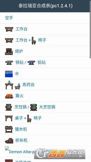 ̩�����Ǻϳɱ���׿���ֻ���v1.0.3 �ֻ����ͼ1