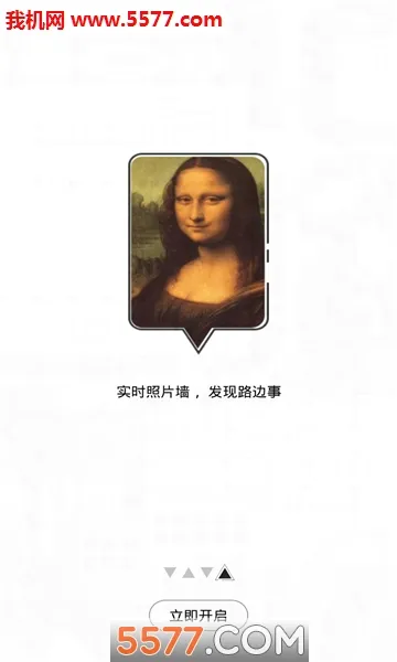 ·����(��ͨ·������)v1.0 �ֻ����ͼ2