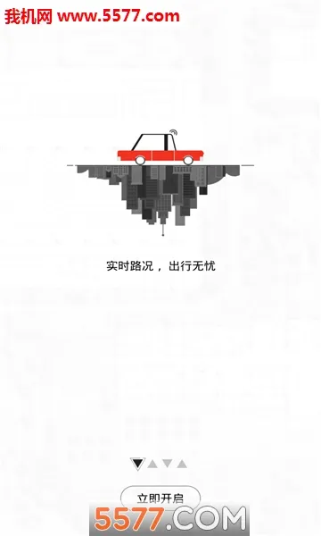 ·����(��ͨ·������)v1.0 �ֻ����ͼ0