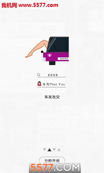·����(��ͨ·������)v1.0 �ֻ����ͼ1