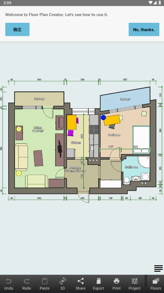 Floor Plan Creator(家装设计软件) Floor Plan Creator(家装设计软件)