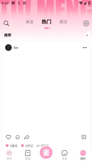 ����2026���°汾