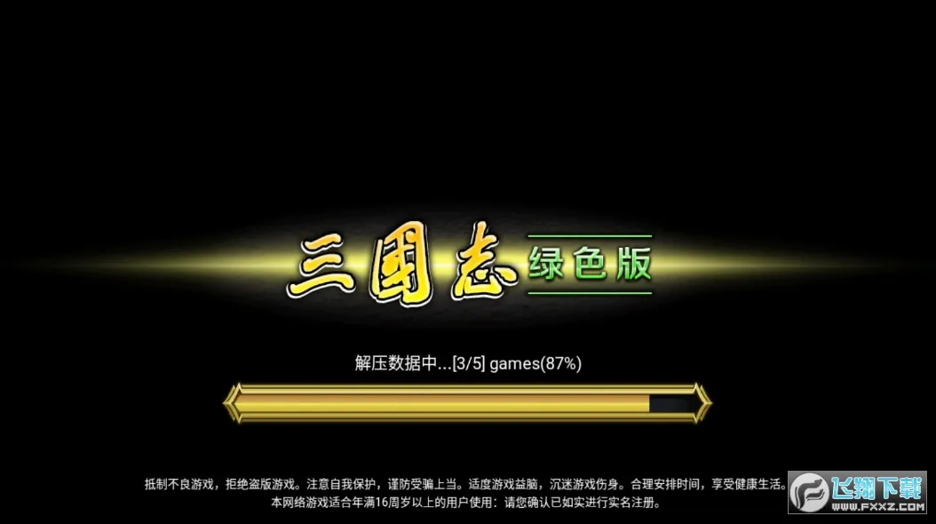 �����̴���2026���°汾v1.1.2.2 ��׿���ͼ0