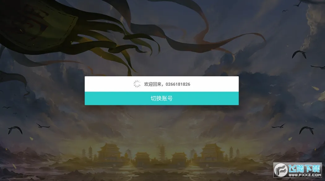 �����̴���2026���°汾v1.1.2.2 ��׿���ͼ2