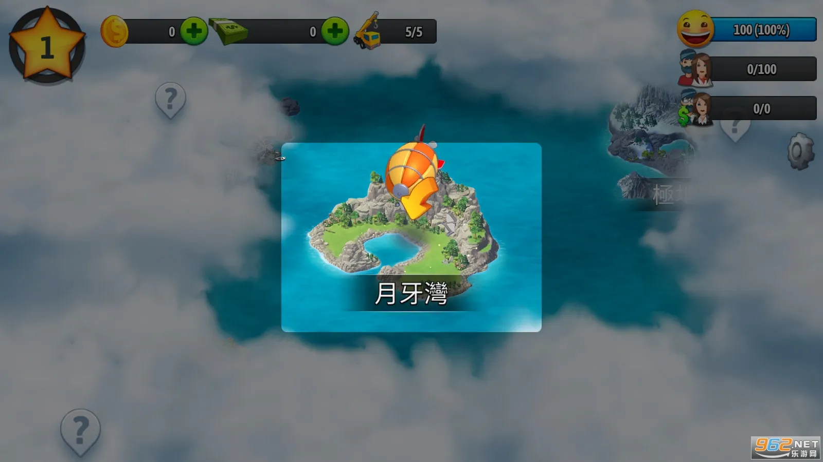 ���е���5(���н�����Ϸ)v5.5.1 �ٷ������ͼ0