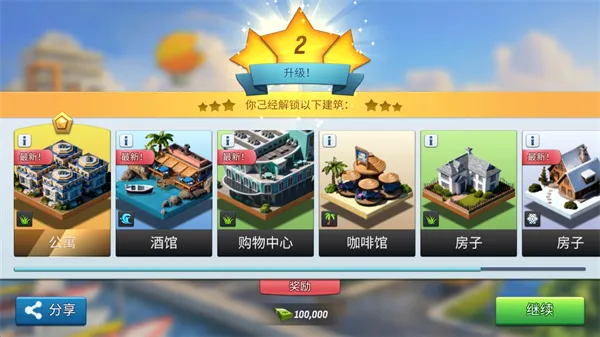 ���е���5(���н�����Ϸ)