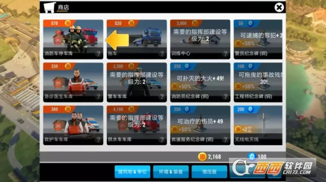 ��������HQ��׿���ֻ���v2.10.1 ��Ѱ��ͼ0