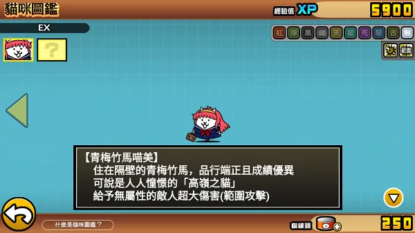 喵星人大战2026最新版本 喵星人大战2026最新版本