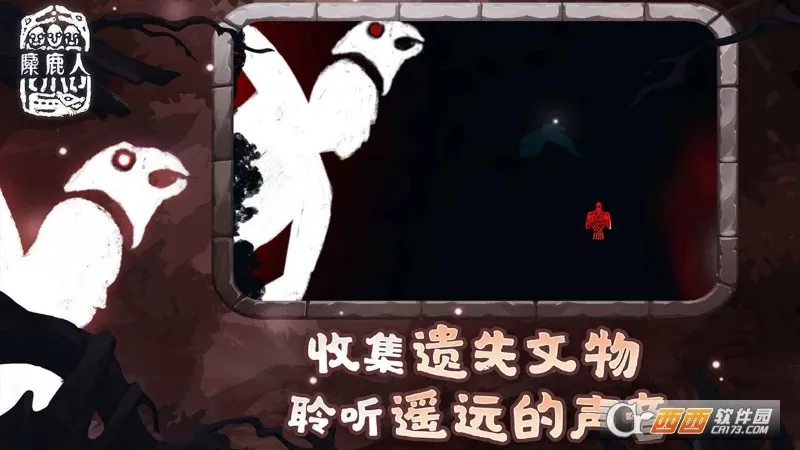 ��¹��-99������(ð�ս�����Ϸ)v1.0.6 ��Ѱ��ͼ1