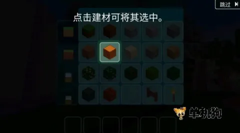方块世界3d2026最新版本 方块世界3d2026最新版本