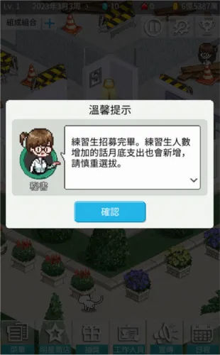 偶像制作人2026最新版本 偶像制作人2026最新版本