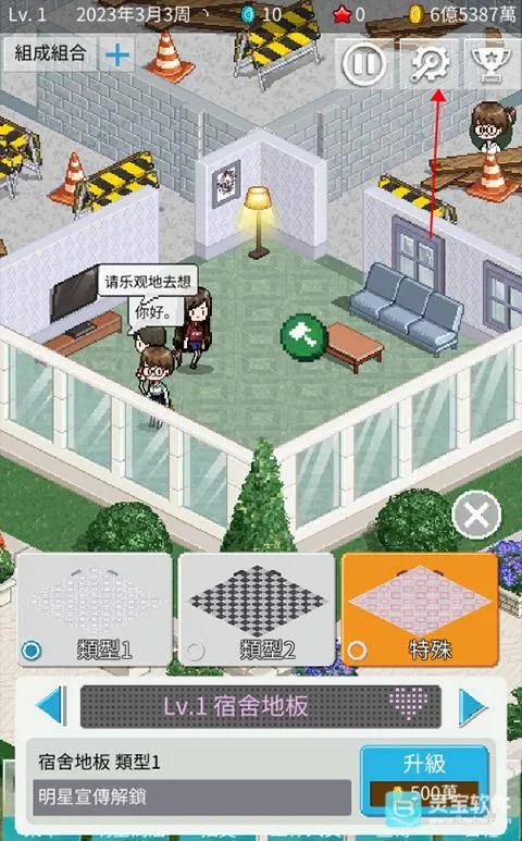 偶像制作人2026最新版本 偶像制作人2026最新版本